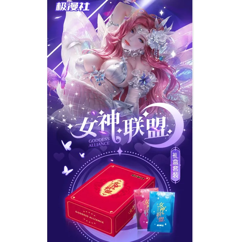 2023 New Goddess League Collection Card Booster Box+  Cp Lp  Xp Sks  Quicksand Card  Bikini Feast Doujin Toys And Hobbies Gift