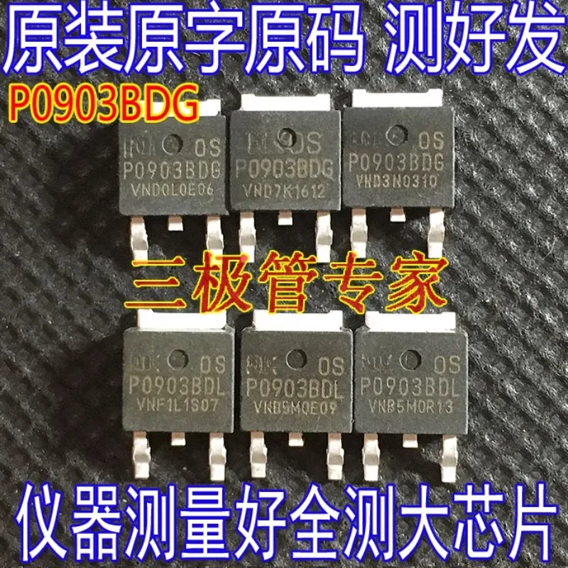Used&Not NEW&Send after Measure Imported original word full test P0903BD P0903BDG P0903BDL TO-252 patch MOS tube 25V50A