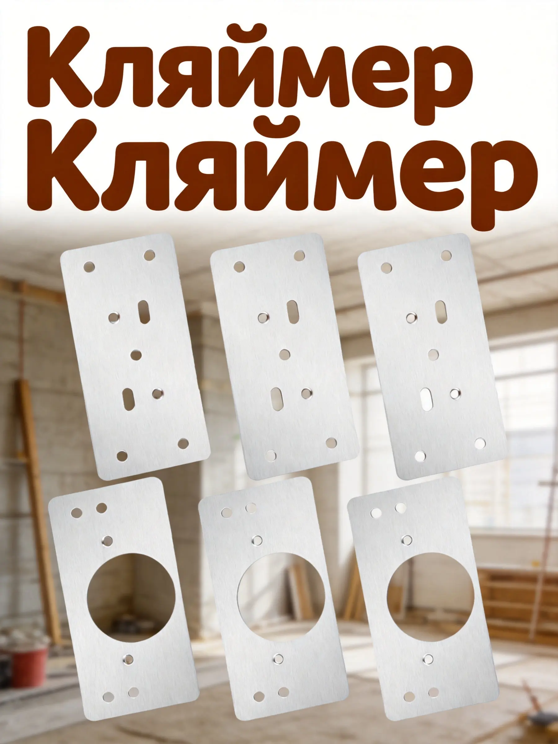 Cabinet Hinge Repair Plate Stainless Steel Door Hinge Fixing Template Stress Distribution Bracket for Dressers Closets