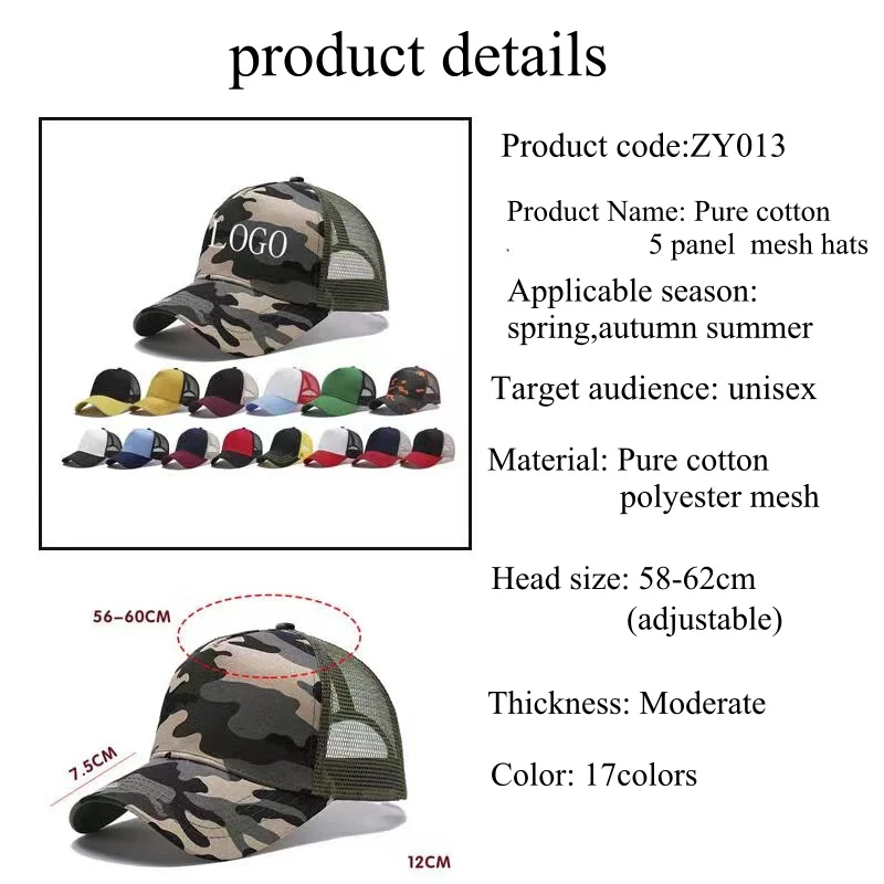 1 pc Custom DIY logo Adult Summer Mesh Baseball Caps Adjustable Trucker Cap for Women Men Sun Visor Cap