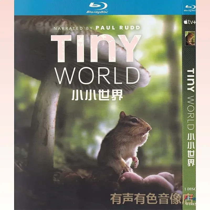 Biological Science Documentary Small World Genuine CD High Definition Blu-ray 1  Disc