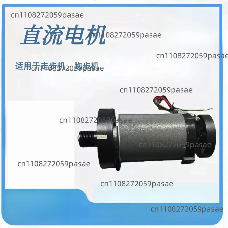 New Model 0.5–1.25 HP Brushed DC Motor for Treadmills