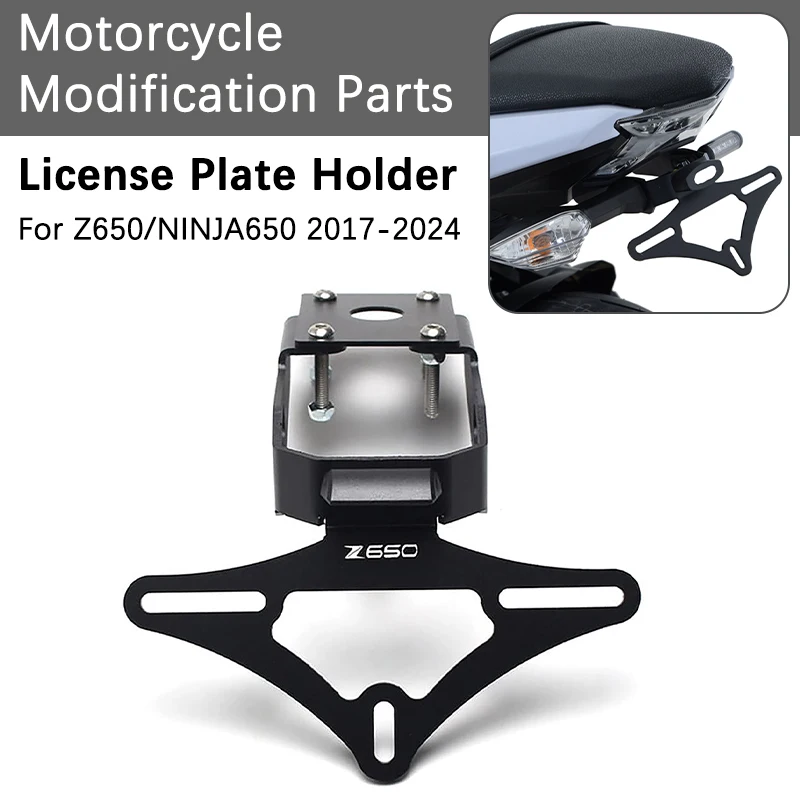 

Для Z650 Ninja650 2017-2024 Хвостовой аккуратный держатель номерного знака с ЧПУ, кронштейн для крепления заднего номерного знака мотоцикла, фиксатор крыла