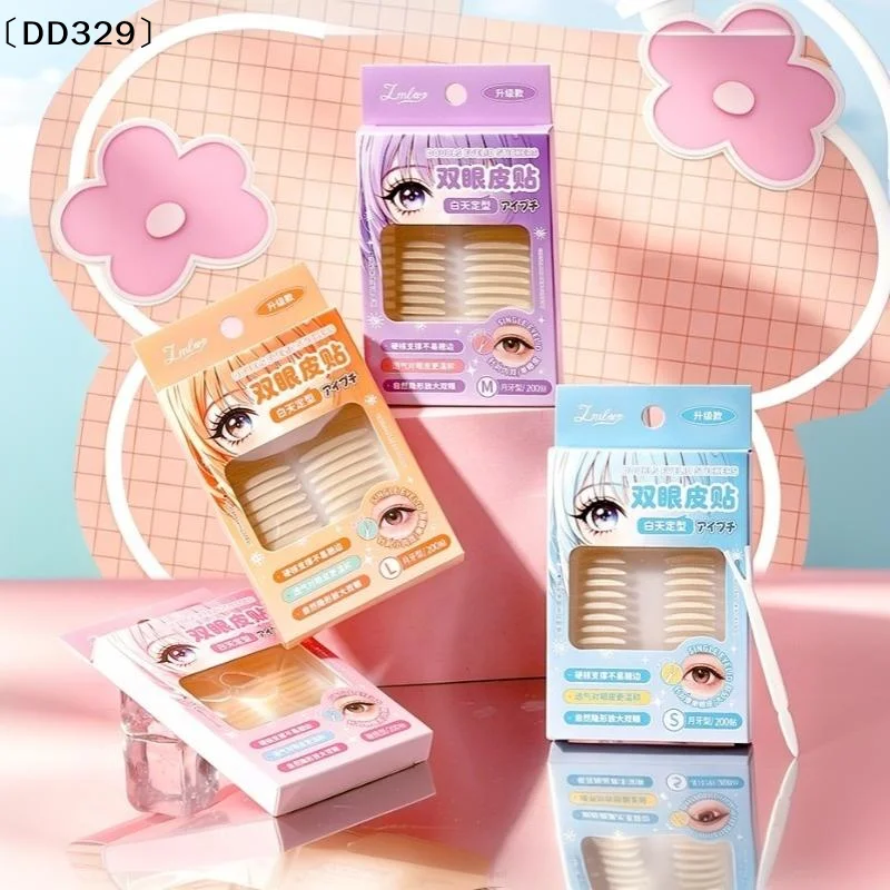 Beauty Makeup Tools Use - 80/200Pcs Invisible Double Eyelid Stickers With
