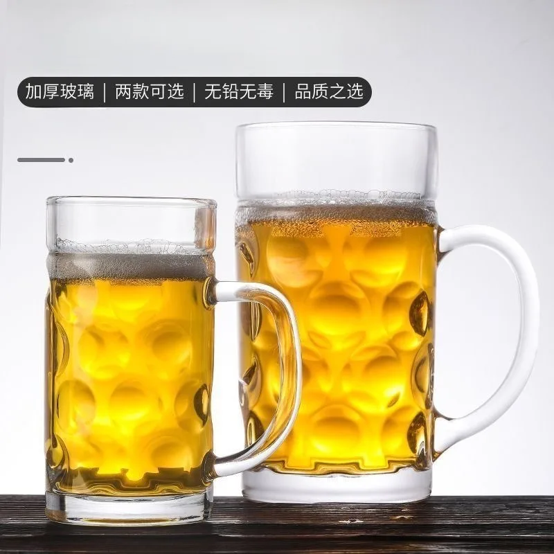 600/680ml Thickened Oversized Glass with Large Capacity -for Household Use Handle Beer Glass Party Supplies Kitchen Tools
