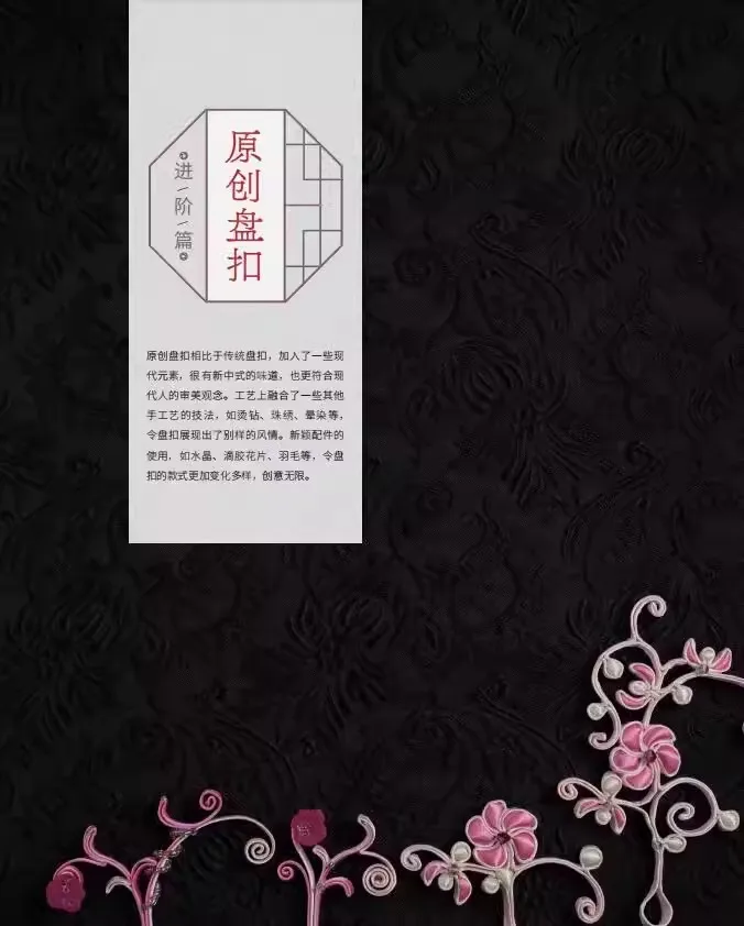 Imagem -04 - Traje Tradicional Chinês Hanfu Handmade Livro de Disco Fivelas Cheongsam e Hanfu Botões Corte e Costura Histórias