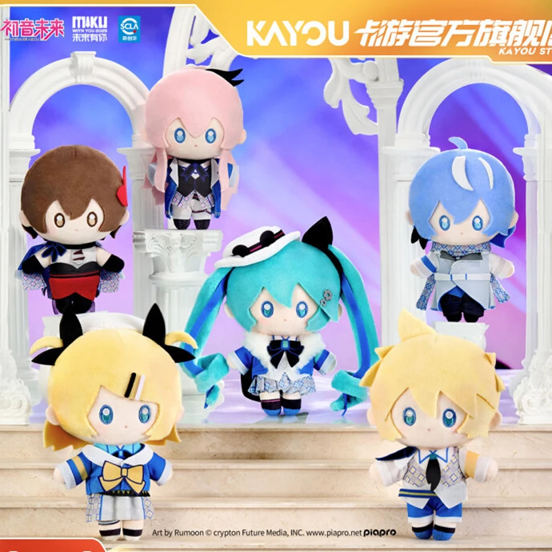

Hatsune Miku MIKU WITH YOU 2025 Concert Series Keychain Pendant Charm Official Genuine Collectible Anime Figure Cute Kawaii Gift