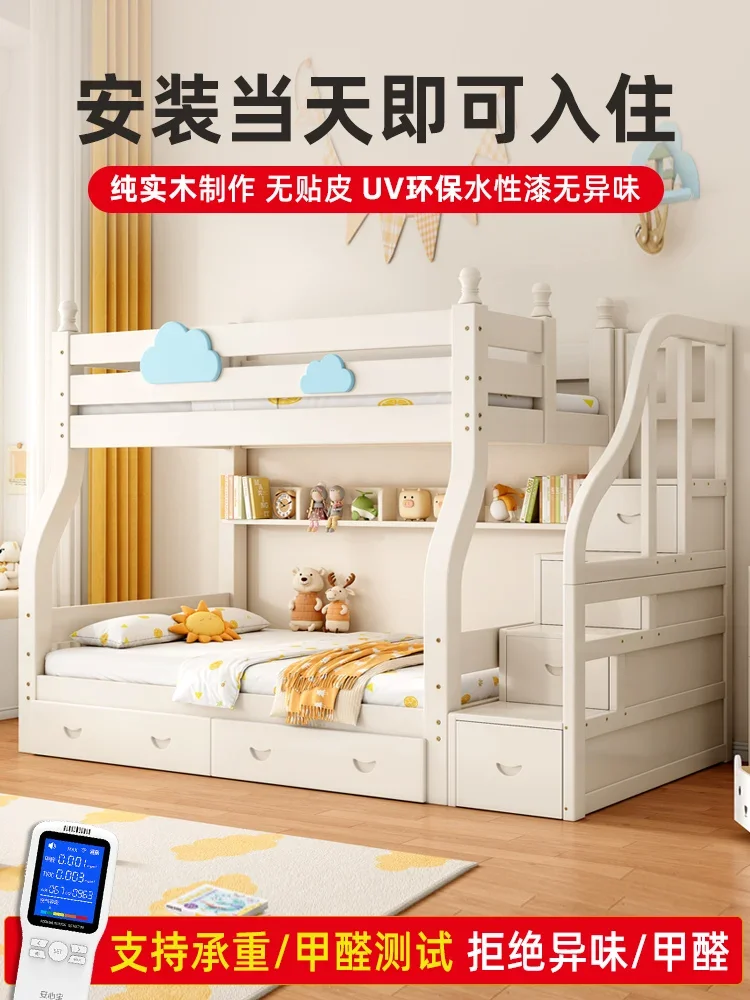 

all solid wood high and low, adult multi-functional, small apartment, children's bunk