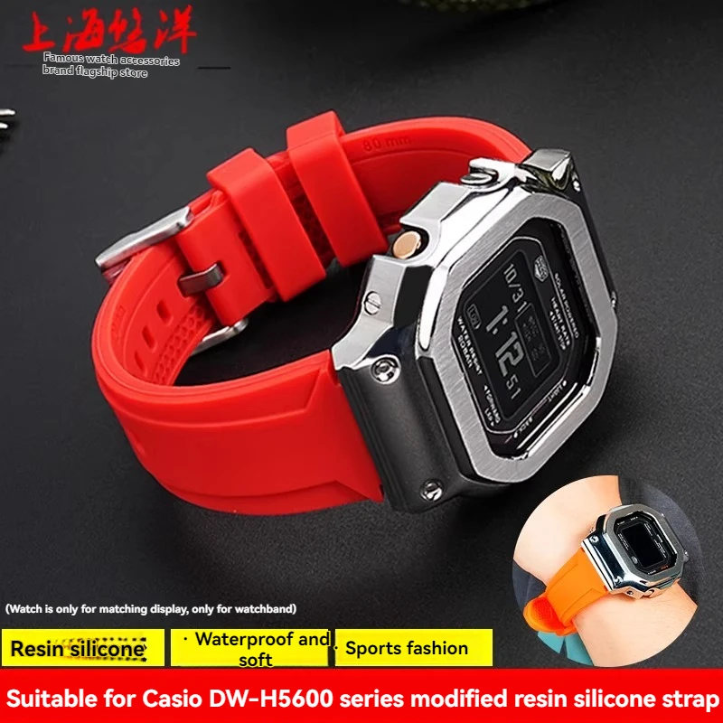

for G-SHOCK series Casio DW-5600 GM-5600 GW-B5600 DW5600/60 GW-M5610 GA2100 silicone resin strap bracelet with chain