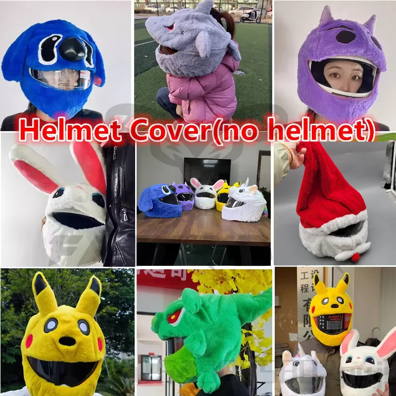 Helmet Cover Motorcycle Hats Rabbit Pig Helmet Covers Plush Head Cover Cute Cartoon Personality Protective Cover