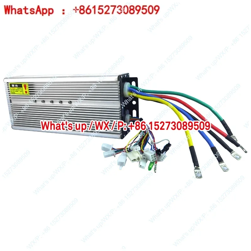 48V60V72V  Electric tricycle brushless controller 1500w3000W water battery high-power universal