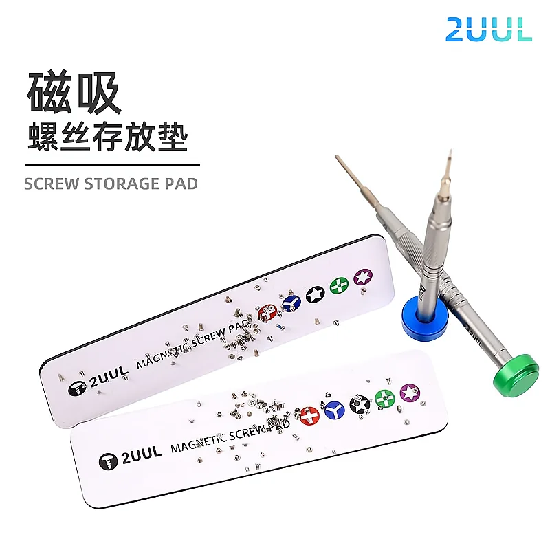 1Pcs 2UUL Magnetic pad mini magnetic screw pad for mobile phone repair Electronic product maintenance Screw storage fix tools