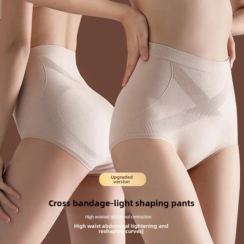 High Waist Thin Women's Abdomen Lifting Butt Enhancing Underwear Powerful Tummy Control Panties Summer New Style