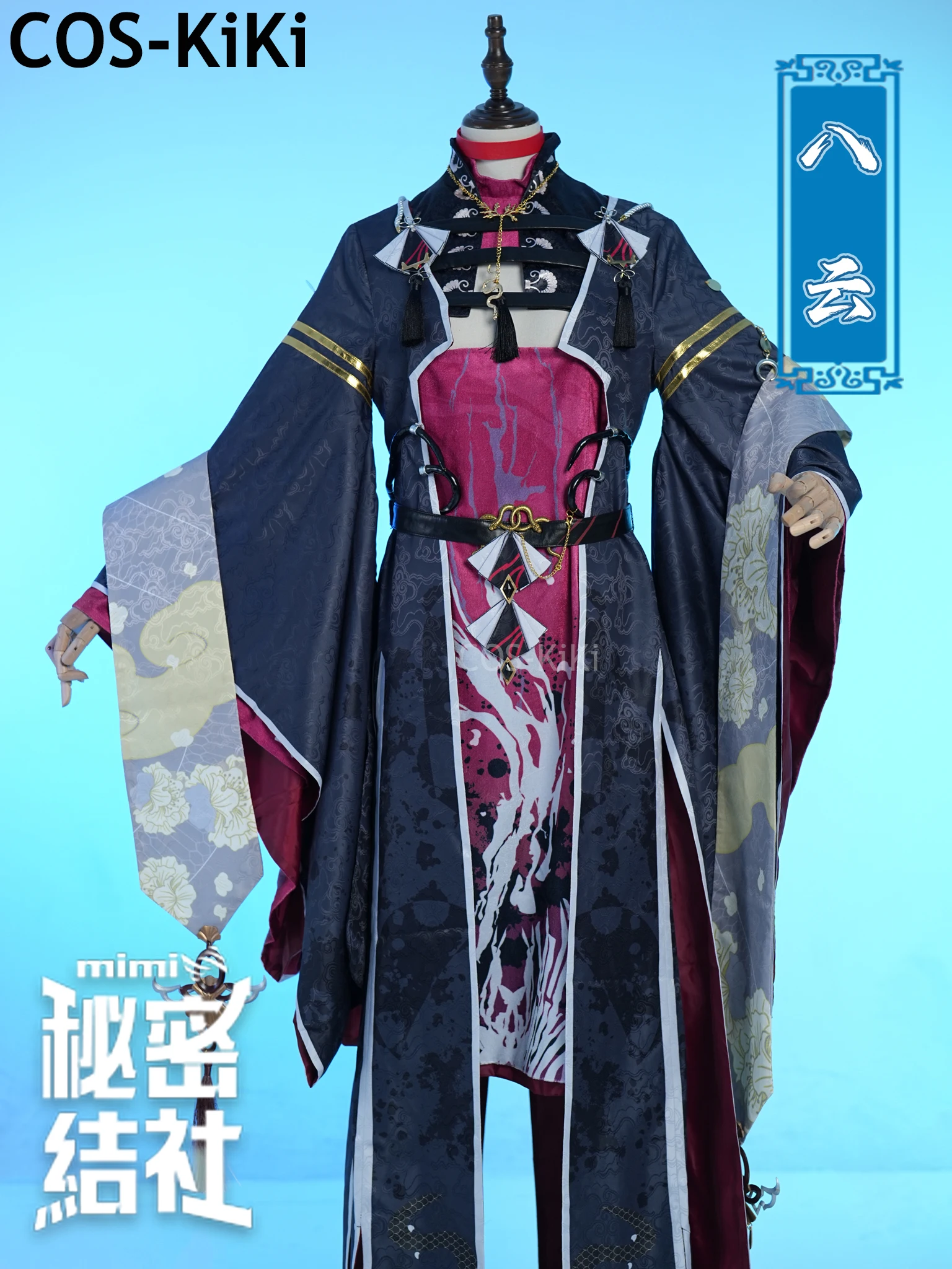 

COS-KiKi Nu: Carnival Yakumo Qianyun's Blood Game Suit Elegant Uniform Cosplay Costume Halloween Party Role Play Outfit Women