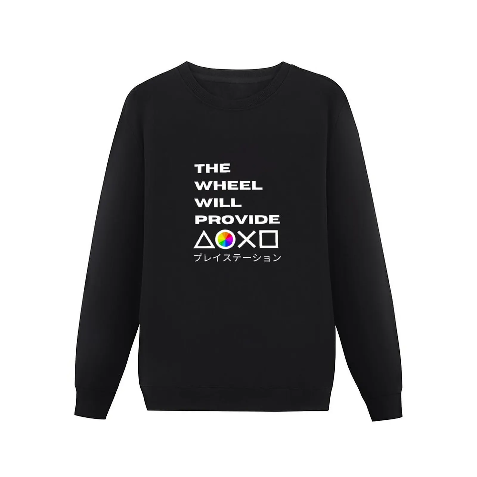 The Wheel Will Provide Pullover Hoodie graphic t shirts men fashion men men clothing streetwear sports sweatshirt man