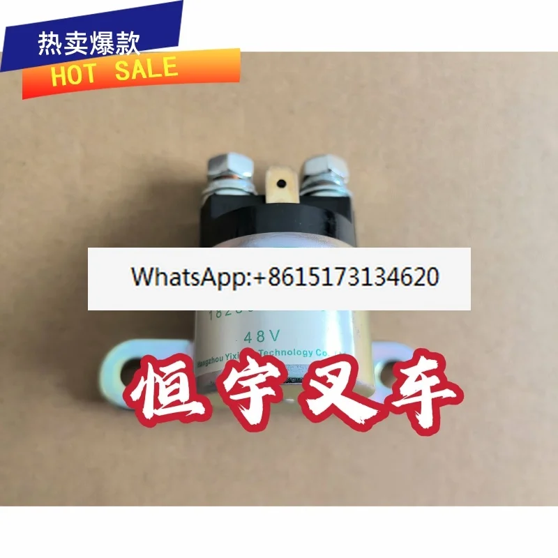 

Electric Forklift Parts 6FBR/7FBR10-20 Steering Contactor 24750-13700-71