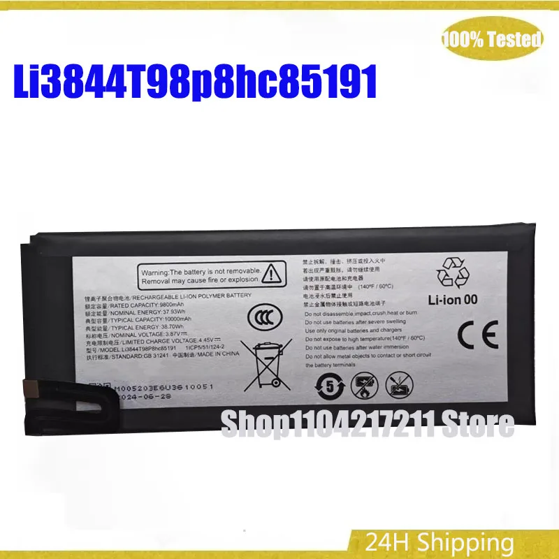 10000mAh Battery For ZTE MU5120 U50Pro U50S MU5120 Li3844T98p8hc85191 Batteries