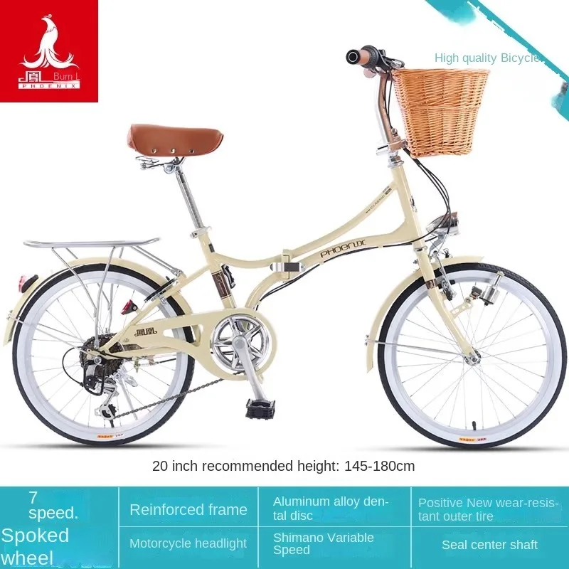 

FH260 Велосипед Сверхлегкий портативный складной пригородный мужской и женский 7-скоростной ретро-велосипед Shimano для взрослых