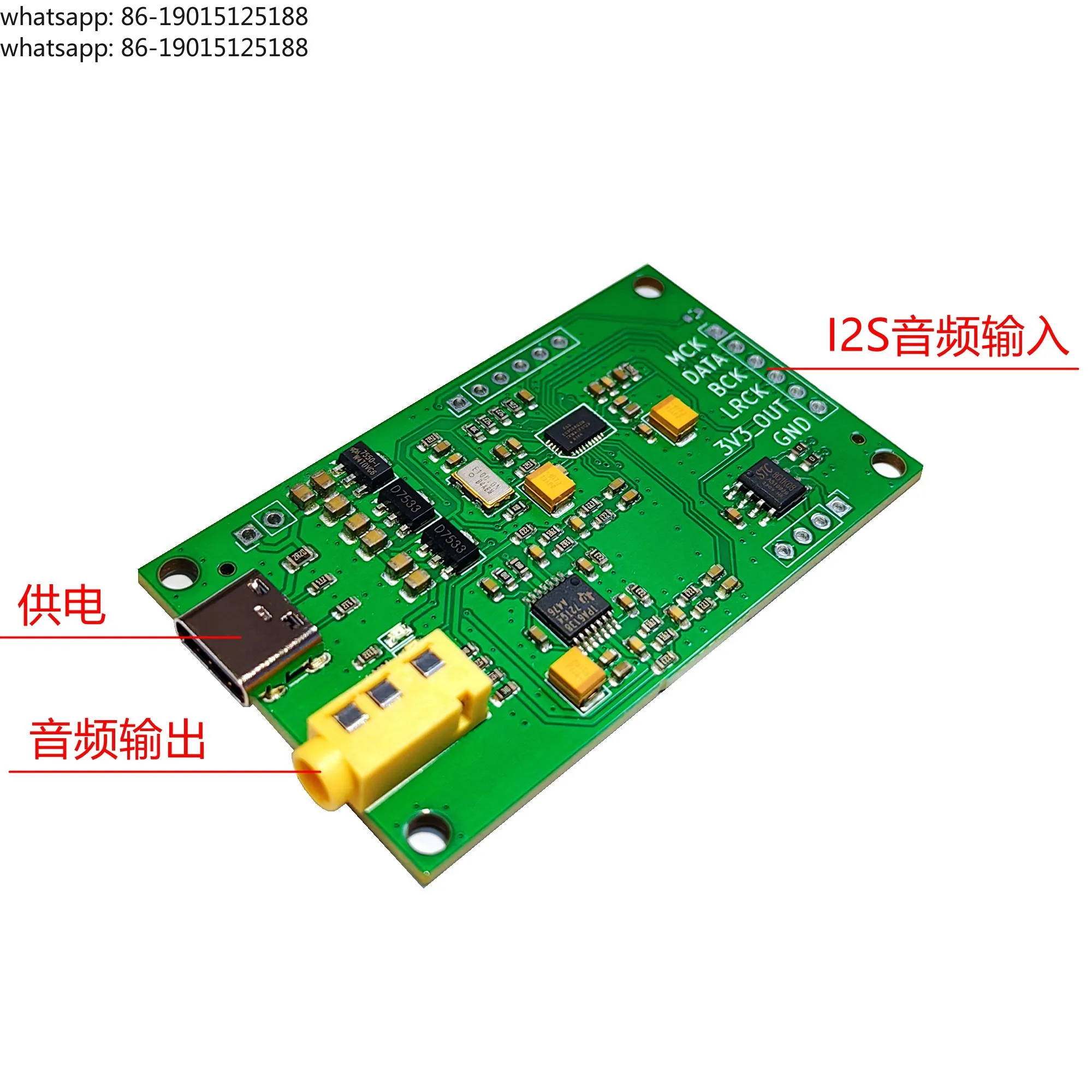 ES9038Q2M I2S DSD digital audio input DAC decoding board, development board demo demonstration module