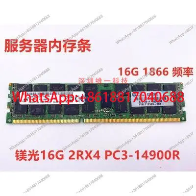memoire-serveur-16g-pc3-14900r-1866-2rx4-ddr3-stick-de-memoire-reg-ecc