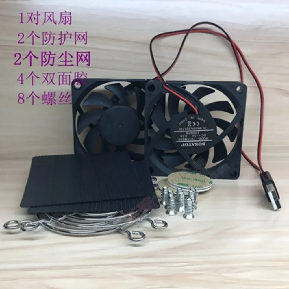 Untuk ASUS RT-AC68U AC86U EX6200 Tengda AC15 Kipas Pendingin Router Kipas USB 70X70X15Mm 5V 0,2A Pendingin