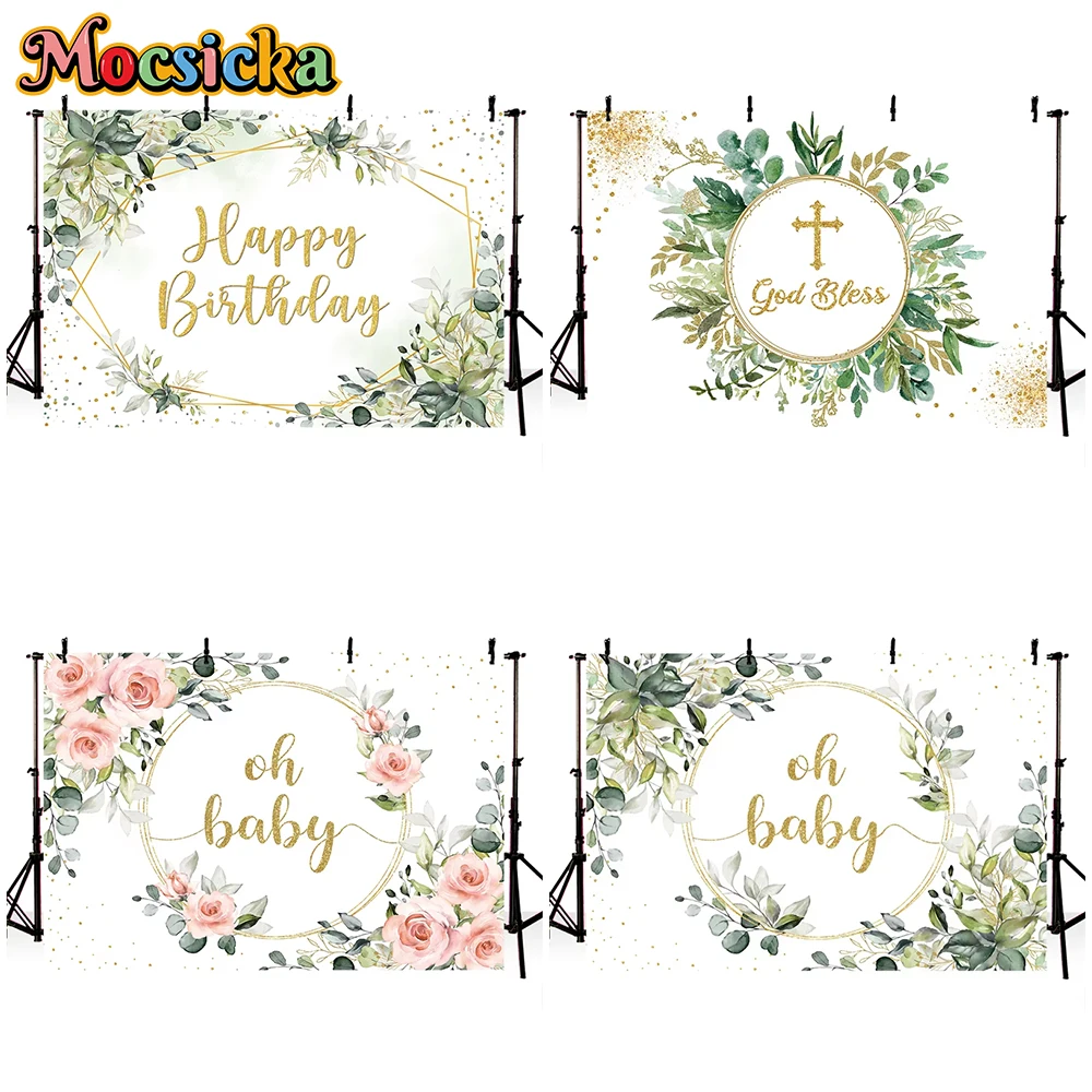 

Mocsicka Baby Happy Birthday Background Rose Green Leaves Golden Glitter Party Decoration Photo Backdrop Photography Prop Banner
