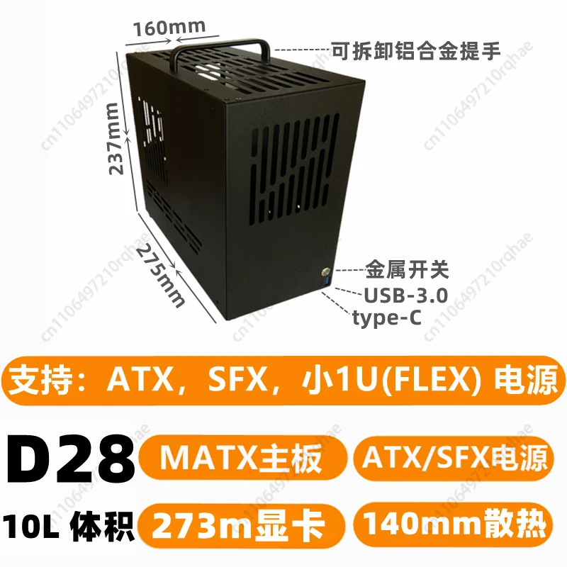 D28 E29 E30 D32 D33 D35 Mini ITX-MATX Chassis SFX-ATX مزود الطاقة