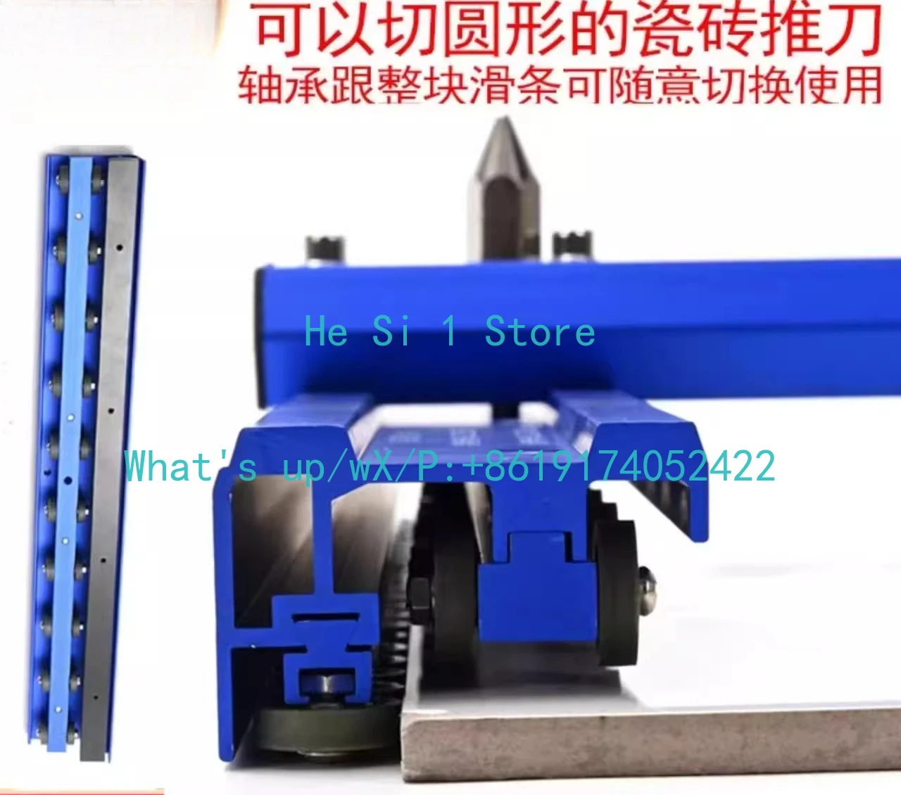 ZT5 90 bearing push knife + 1 large 1 small knife head + strong pliers, zt5 tile T-type push knife  bricklayer cutting artifact