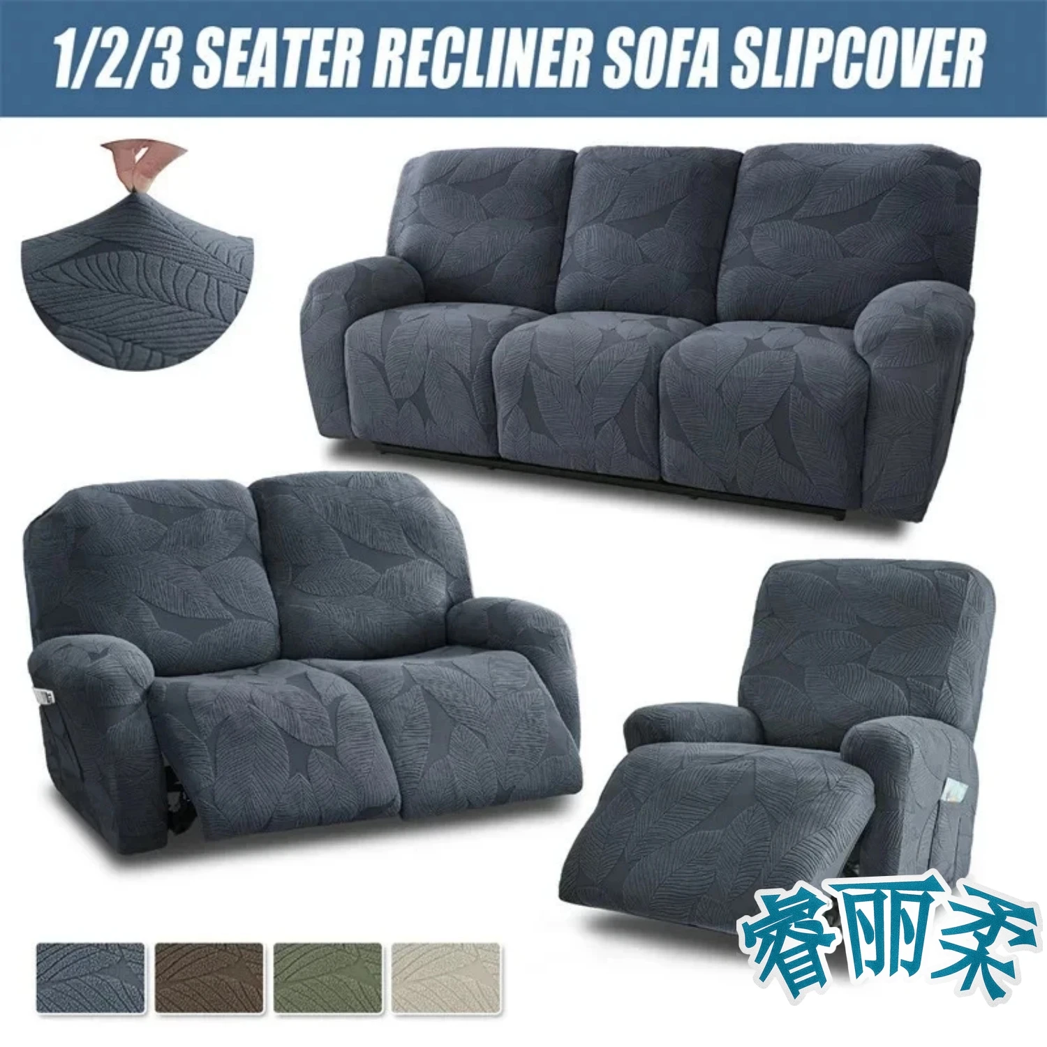 

Жаккардовый чехол для дивана с откидной спинкой, 1/2/3-местный эластичный чехол для кресла с откидной спинкой, защитный чехол, моющийся