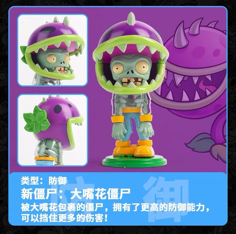 Plant vs. Zombie figure Robot Doll Blind box Educational Toys PVC Plant Zombie Desk Decoration Action Figure Model Toys Kid Gift