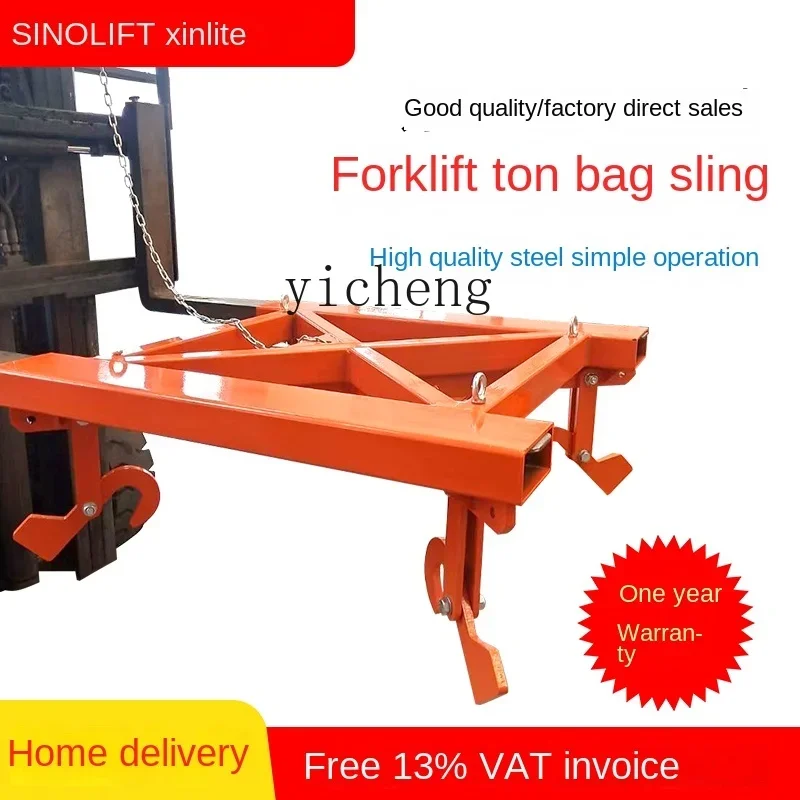 

TQH cloth bag carrier, special for ton bag spreader forklift