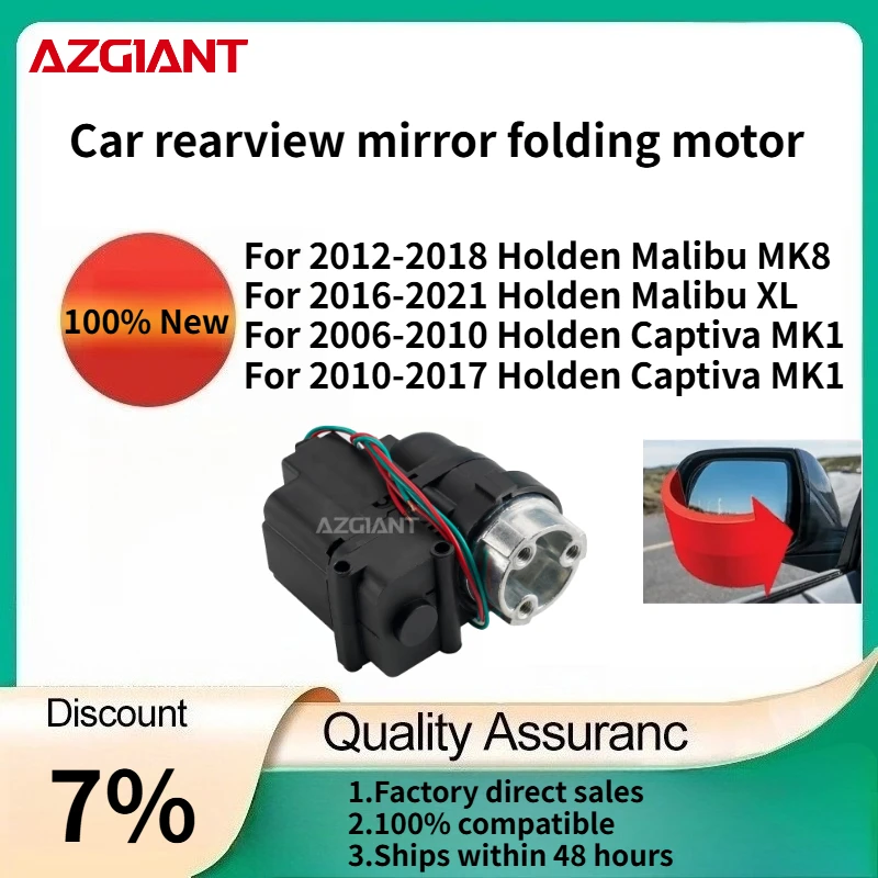 

For Holden Malibu MK8 2012-2018/Captiva MK1 2006-2010 Car rearview mirror folding motor module 100% compatible high-quality OEM