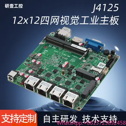 J4125 motherboard soft router quad network 2.5G industrial control vision onboard N5105/J6412/fanless industrial N100 processor
