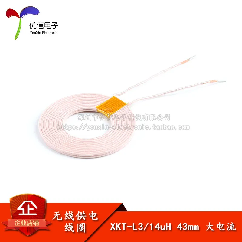 Wireless Power Supp…