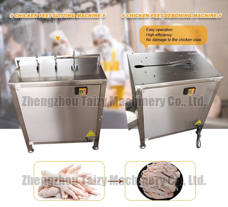 High Quality Chicken Feet Debone Machine Chicken Foot Bone Removal Machine Boneless Chicken Feet Paws Claws Deboning Machine