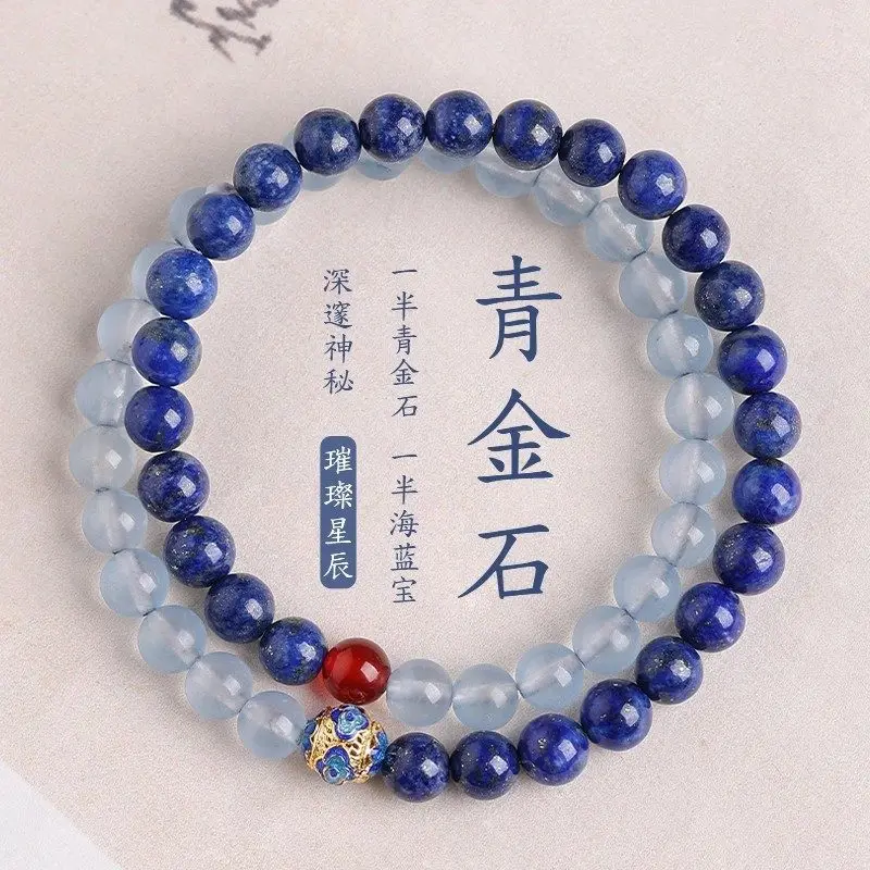 Chinese Style Lucky 6mm Lapis Lazuli Blue Glass Double Loop Bracelet For Men Women Minimalist Blessing Good Fortune Jewelry Gift