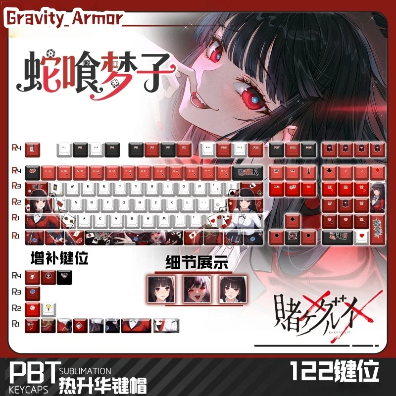 

Kakegurui Jabami Yumeko анимационная игровая тема, колпачок, механическая клавиатура, вишневый профиль, аниме, прозрачный подарочный колпачок с героями мультфильмов