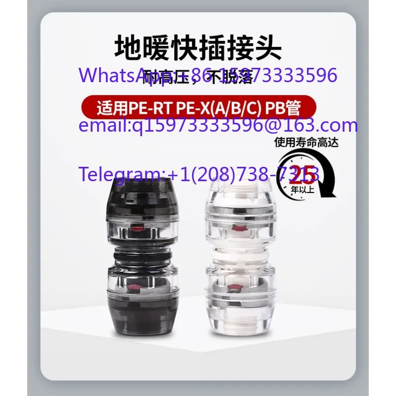 2pcs Geothermal Pipe Quick Connect Repair Fitting and Leak Seal Kit for Floor Heating System and Underfloor Pipe Applications