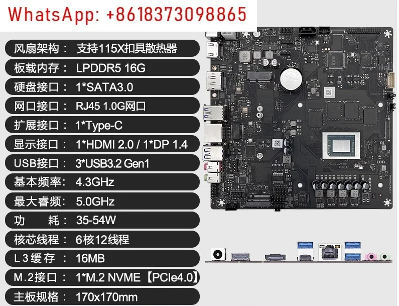 R5 7640HS/6600U All… - image