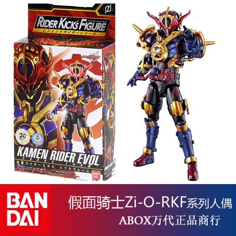 

BANDAI RKF Kamen Rider zi-o Shiwang подвижная кукла фигурка модель игрушки Evolution