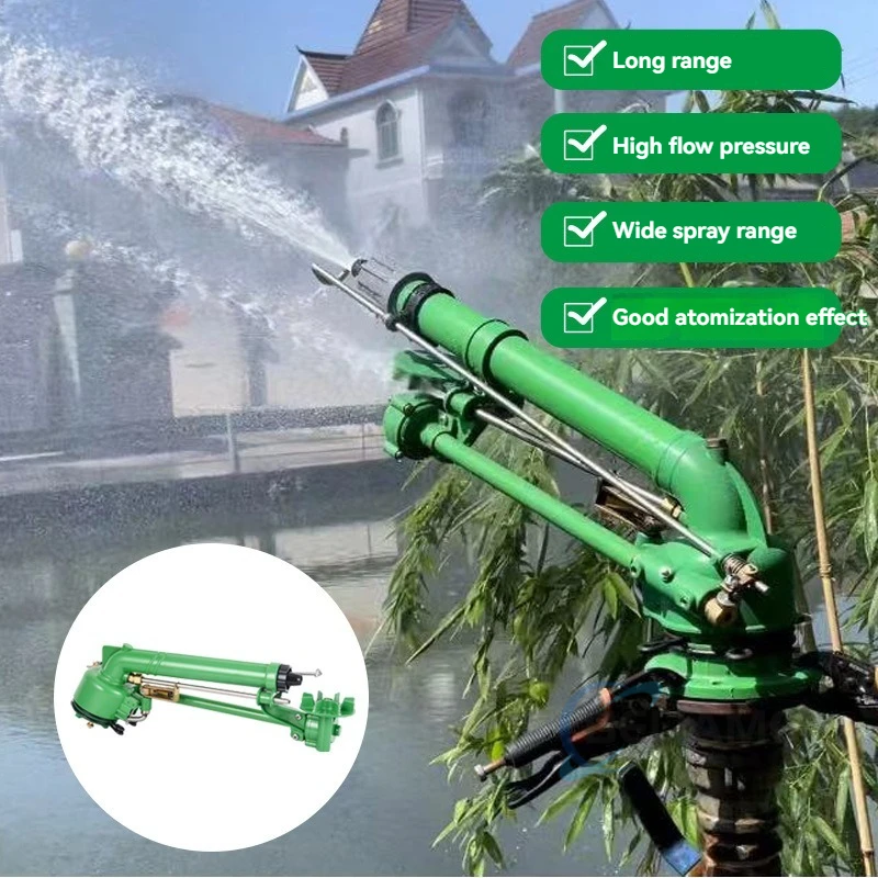 Agricultural Irrigation DLW40/50 Turbine Vortex Bar Spray Gun Garden Greening Sprinkler Head Rotating Sprinkler