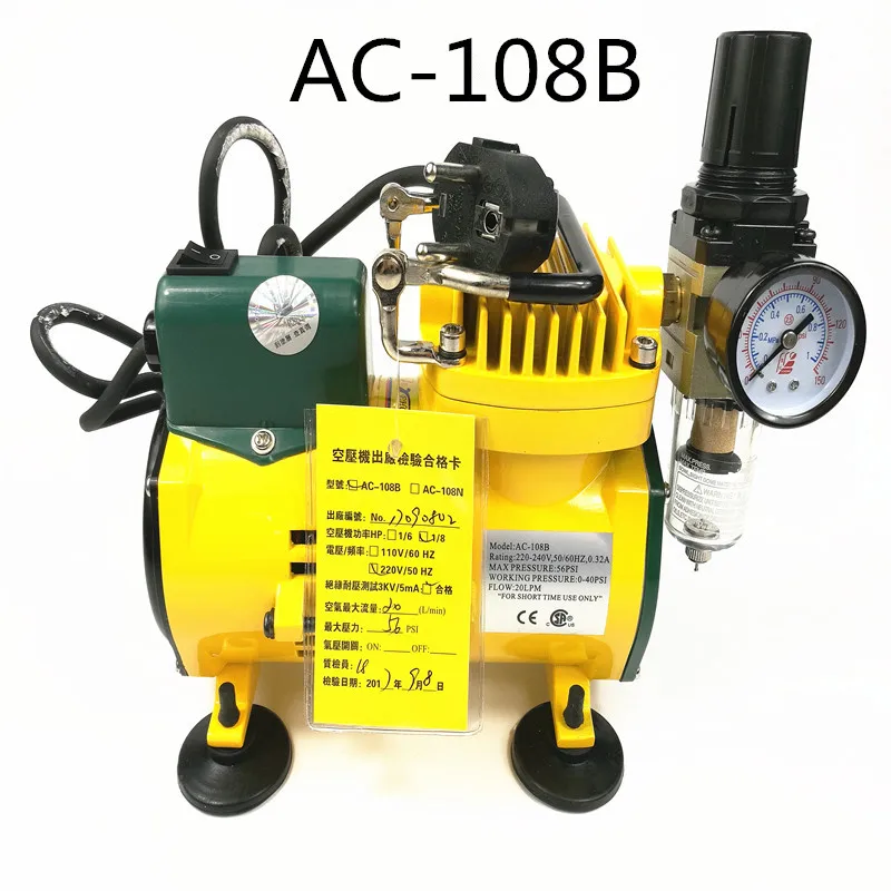 AC-108 Silent Oil-free Pump Small Spray Pen Model Furniture Repair  Air Compressor