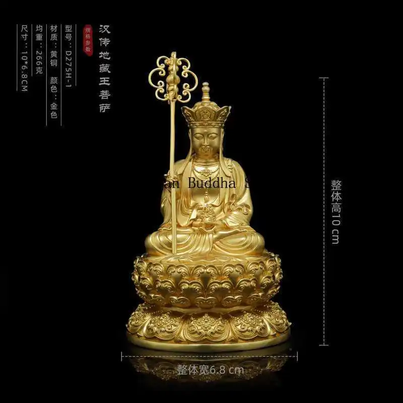 Pure copper three-inch golden body statue of King Jizang Bodhisattva of Handy