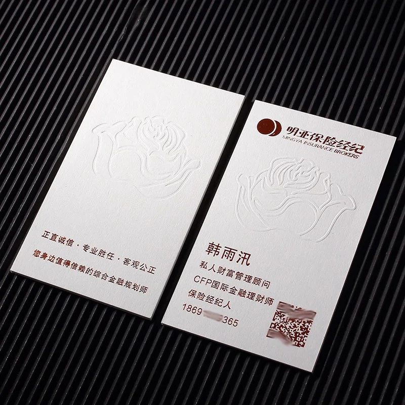 Custom.Business Card Customization High-End Custom Business Card Gilding Concave-Convex Tissue Paper Business Card Dou
