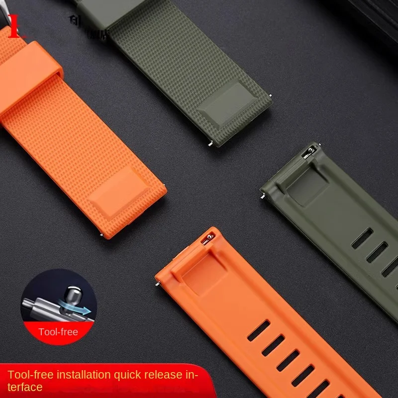 Compatible with Beidou Synthime2 | 2pro watch strap second-generation sports quick release silicone strap Men's watch band 23mm