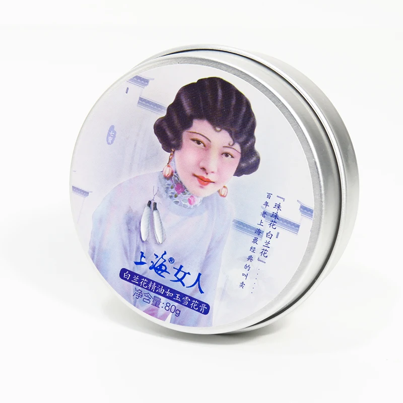 Shanghai Beauty Michelia Alba Scented Vanishing Cream Moisturizing Brightening Shrink Pores Anti-Wrinkle