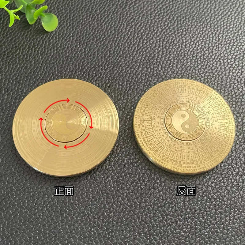 Double-Sided Tai Protective Charts Yi Jing Gyro Pure Brass Solid Toy Playing with Hands Ornaments Rotatable