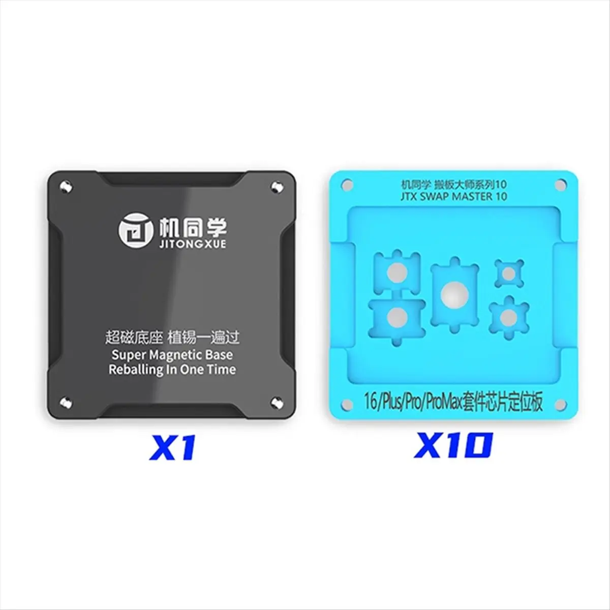 

Магнитный трафарет для ремонта процессора для 8-16 серии IP-сменная плата, платформа для реболлинга чипов, улучшенная поддержка материнской платы