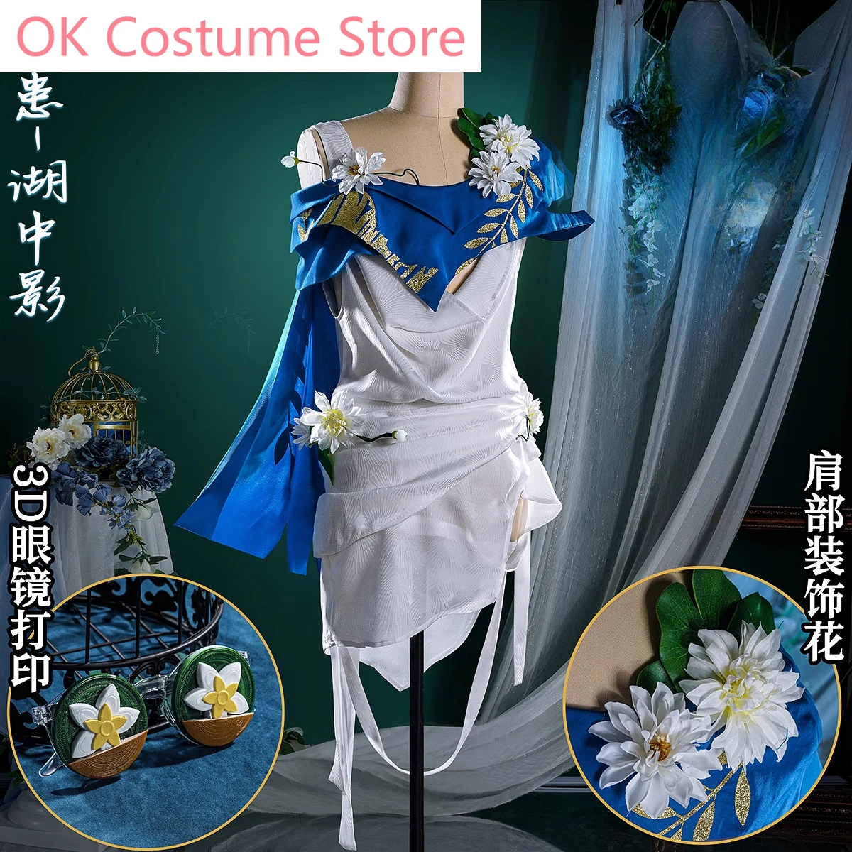 

Identity V Emil Patient Shadow In The Lake Cosplay Costume Anime Game Roleplay Uniform Hallowen Carnival Holiday Party Clothes