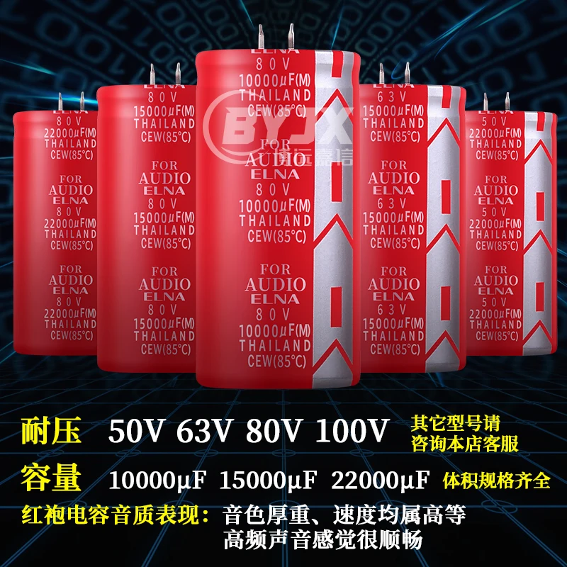 ELLNA   80V10000UF 63V50V100V15000 22000   Audio Power Amplifier Power Filter Capacitor